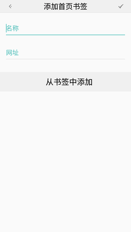 Flash Browser