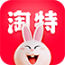 淘特新人0元购软件
