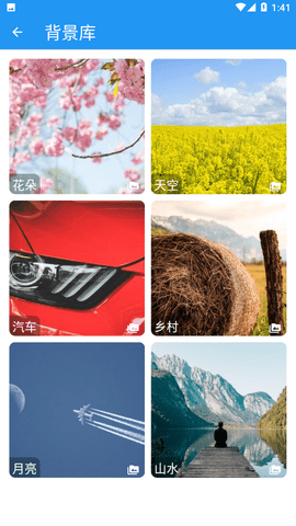 围观天气