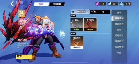 火炬之光无限进不去怎么办 连接超时排队进不去解决方法