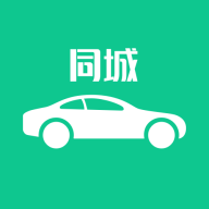 e同城二手车App手机版