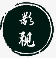 139影视高清免费版