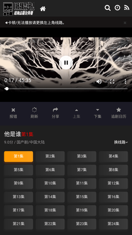 139影视