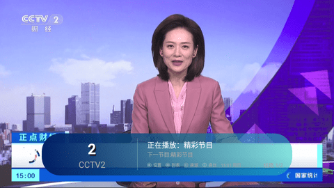智云直播TV