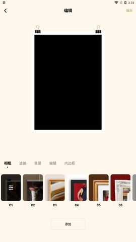 轻莲相机手机版