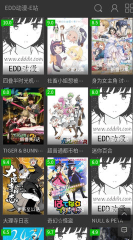 EDD动漫2023最新版