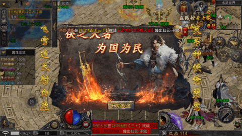 决战沙城无限金币版