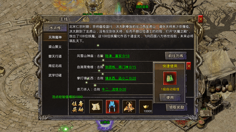 决战沙城无限金币版