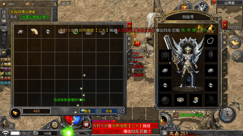 决战沙城无限金币版