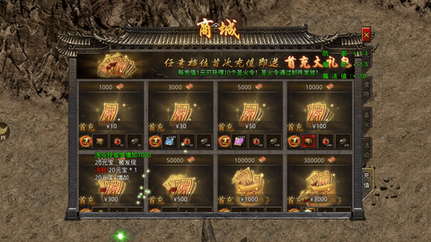 决战沙城无限金币版