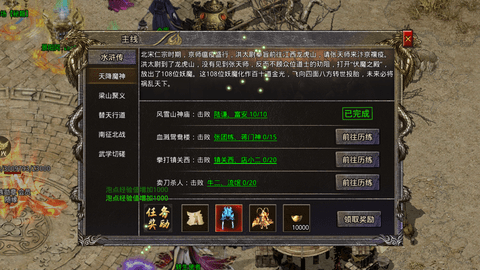决战沙城无限金币版