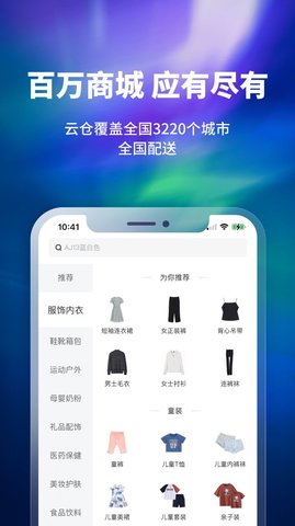 换吗APP安卓最新版