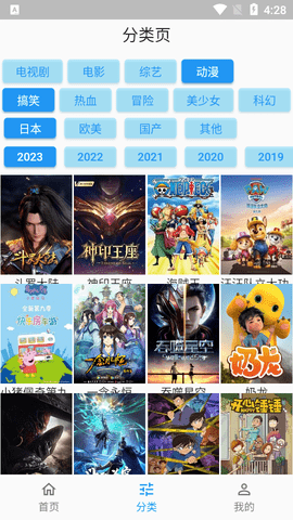 壳儿影视无广告版