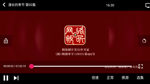 壳儿影视无广告版