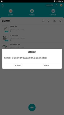 Autodesk maya安卓版