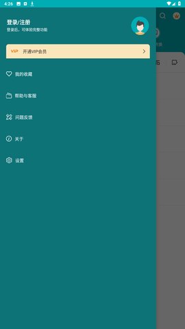 Autodesk maya安卓版