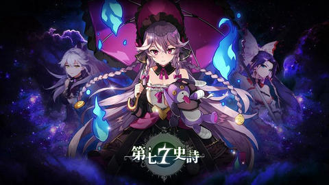 第七史诗兑换码2023 第七史诗兑换码在哪输入