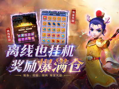 梦幻西游网页版礼包码2023最新 梦幻西游网页版最新礼品码