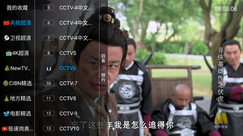 七彩视界TV