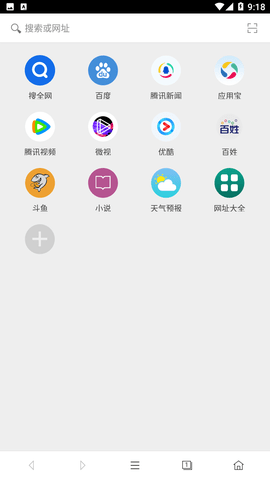 卡卡浏览器