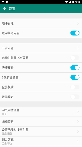卡卡浏览器