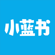 新小蓝书2023最新版