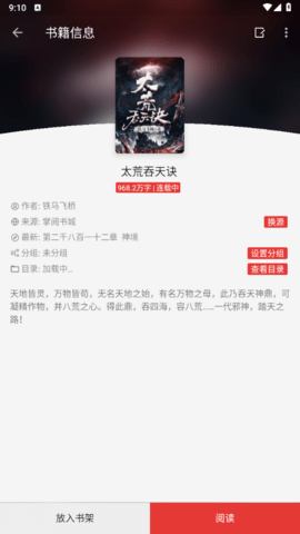新小蓝书
