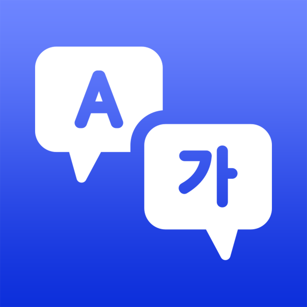中韩互译翻译App手机版