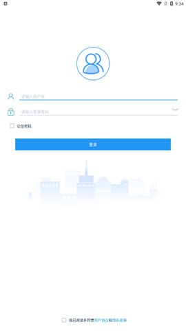 LW云协同App最新版