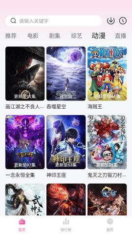 华影时光2023最新版