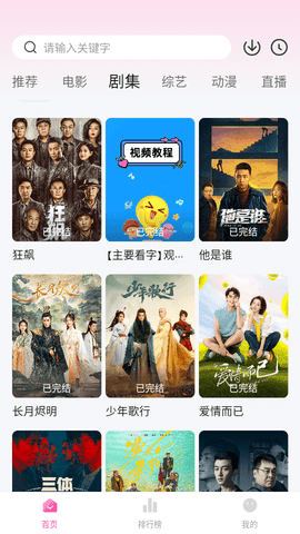 华影时光2023最新版