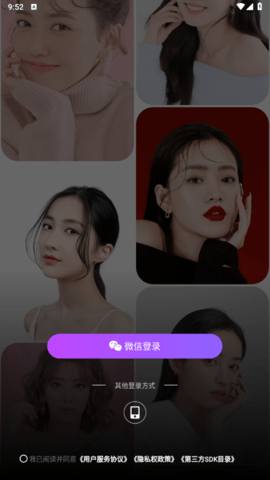 怦怦交友最新版