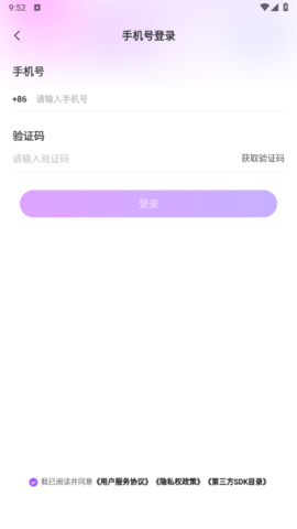 怦怦交友最新版