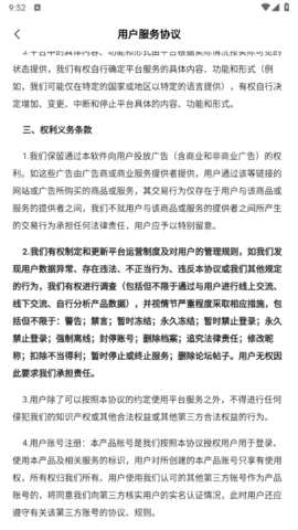 怦怦交友最新版