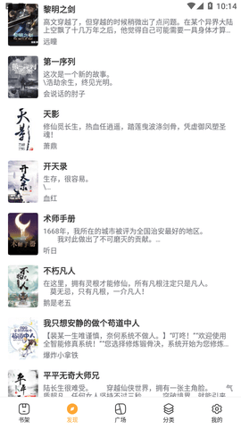 快笔全本小说2023最新版