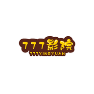 777影院高清免费版