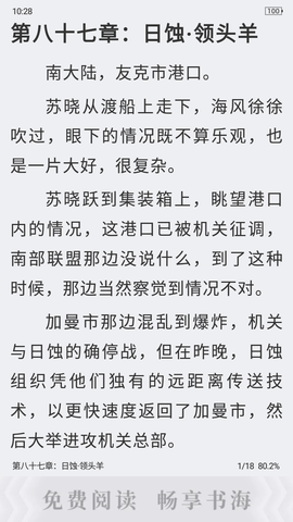 幻读免费小说
