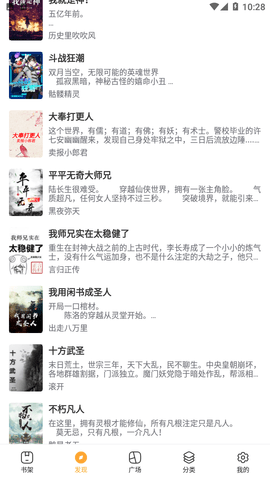 幻读免费小说