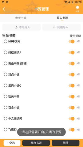 幻读免费小说