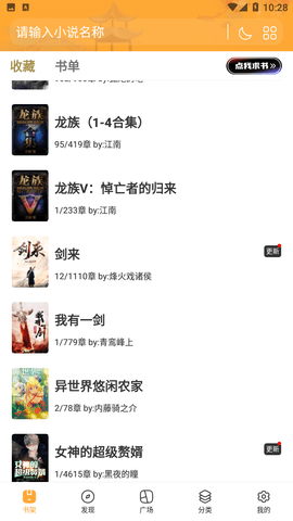 幻读免费小说