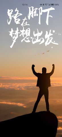 江欣南计步软件App安卓版