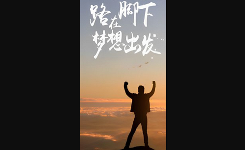 江欣南计步软件App安卓版