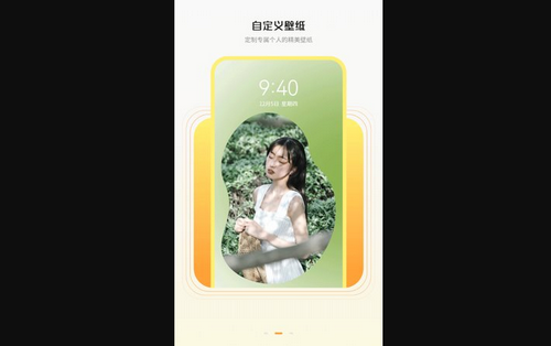安卓主题动态壁纸App免费版