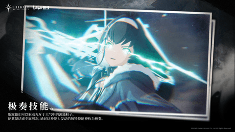 斯露德2023最新版