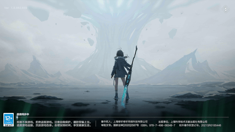 斯露德2023最新版
