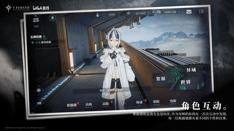斯露德2023最新版