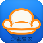 沙发管家HD版