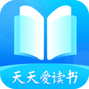 天天爱读书2023最新版