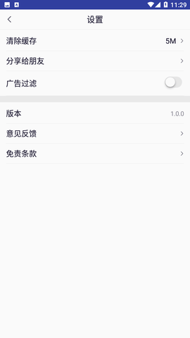 超速浏览器