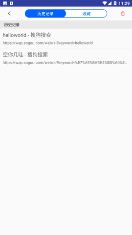 超速浏览器